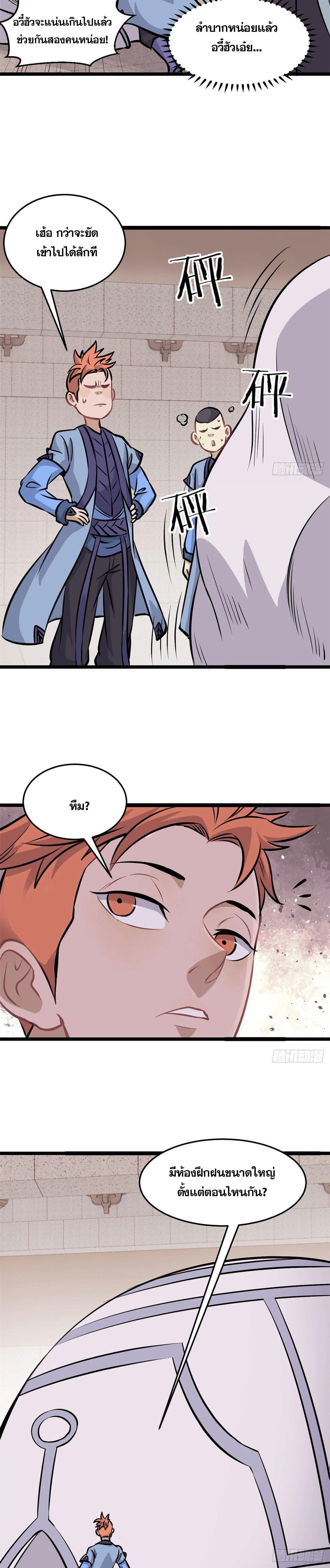 Manga-lc-com อ่านมังงะ อ่านการ์ตูน ออนไลน์ ฟรี All Hail the Sect Leader ตอนที่ 1 2 3 4 5 6 7 8 9 10 11 12 13 14 ฟรี ไม่มีโฆษณา Manga-lc - อ่าน มังงะ อ่าน การ์ตูน ออนไลน์ อ่านมังงะ ฟรี