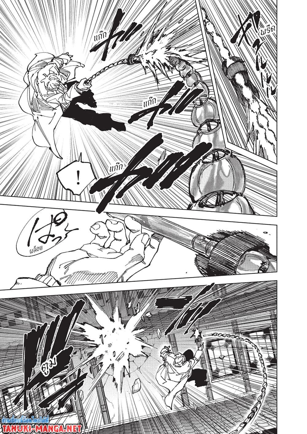 Manga-lc-com อ่านมังงะ อ่านการ์ตูน ออนไลน์ ฟรี Sakamoto Days ตอนที่ 1 2 3 4 5 6 7 8 9 10 11 12 13 14 ฟรี ไม่มีโฆษณา Manga-lc - อ่าน มังงะ อ่าน การ์ตูน ออนไลน์ อ่านมังงะ ฟรี