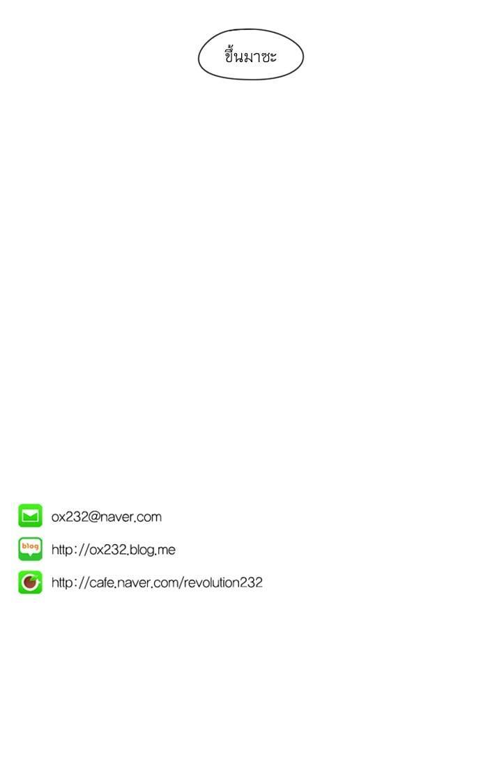 Manga-lc-com อ่านมังงะ อ่านการ์ตูน ออนไลน์ ฟรี Love Revolution รักนี้ต้องปฏิวัติ ตอนที่ 1 2 3 4 5 6 7 8 9 10 11 12 13 14 ฟรี ไม่มีโฆษณา Manga-lc - อ่าน มังงะ อ่าน การ์ตูน ออนไลน์ อ่านมังงะ ฟรี