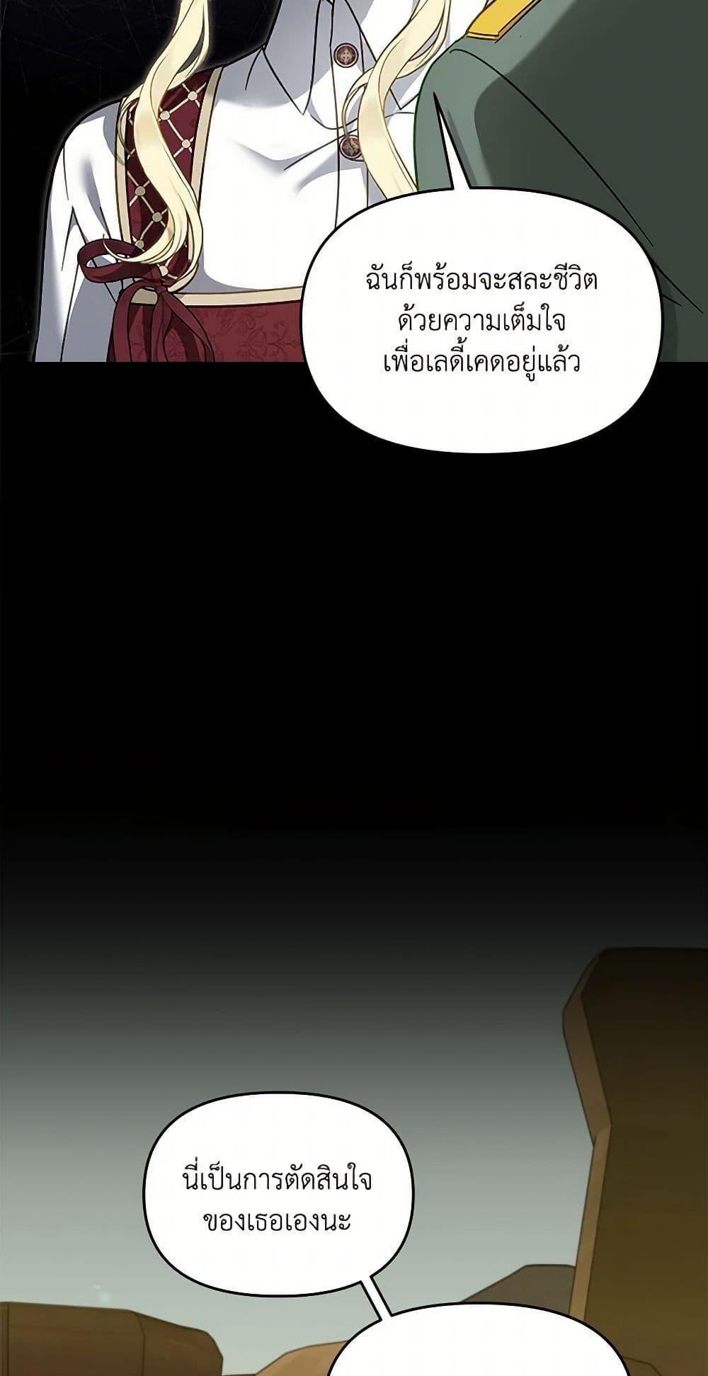 Manga-lc-com อ่านมังงะ อ่านการ์ตูน ออนไลน์ ฟรี I’d Rather Abandon You Than Be Abandoned ตอนที่ 1 2 3 4 5 6 7 8 9 10 11 12 13 14 ฟรี ไม่มีโฆษณา Manga-lc - อ่าน มังงะ อ่าน การ์ตูน ออนไลน์ อ่านมังงะ ฟรี