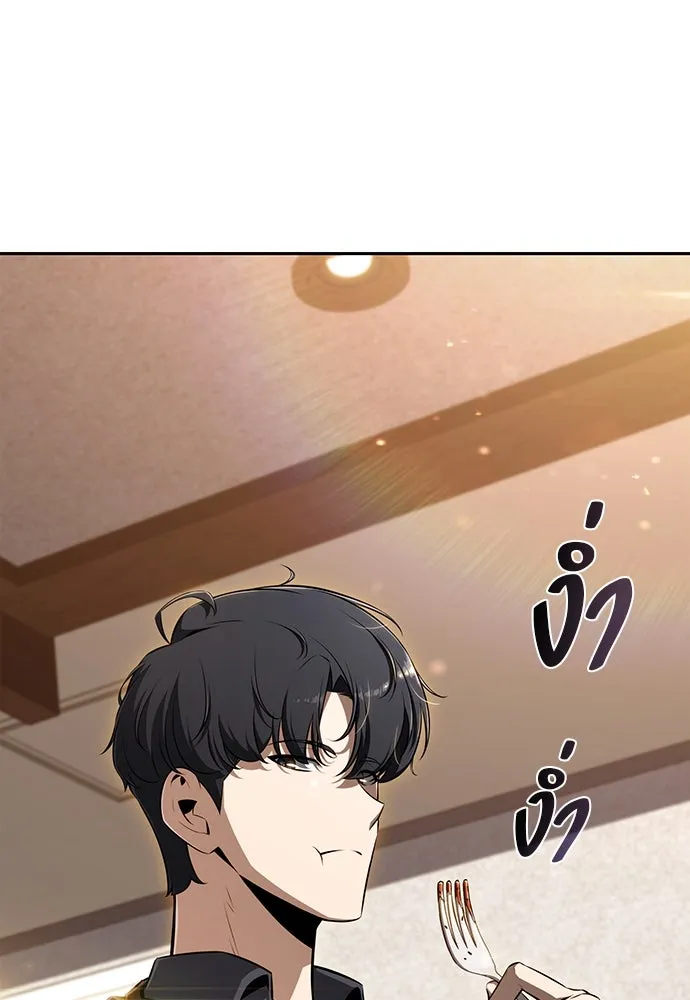 ครัวผู้กล้าท้าให้ชิม ตอนที่ 1 รูปที่ 161