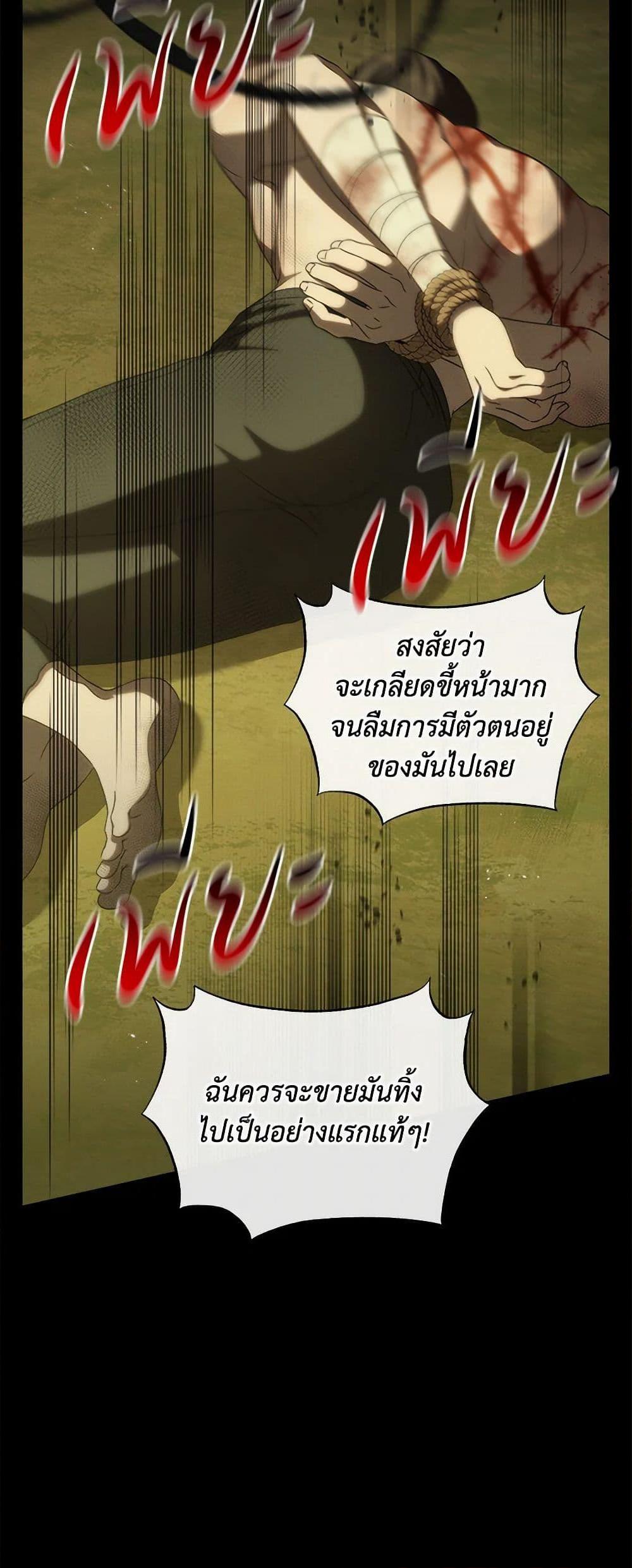 Manga-lc-com อ่านมังงะ อ่านการ์ตูน ออนไลน์ ฟรี The Bondservant ตอนที่ 1 2 3 4 5 6 7 8 9 10 11 12 13 14 ฟรี ไม่มีโฆษณา Manga-lc - อ่าน มังงะ อ่าน การ์ตูน ออนไลน์ อ่านมังงะ ฟรี