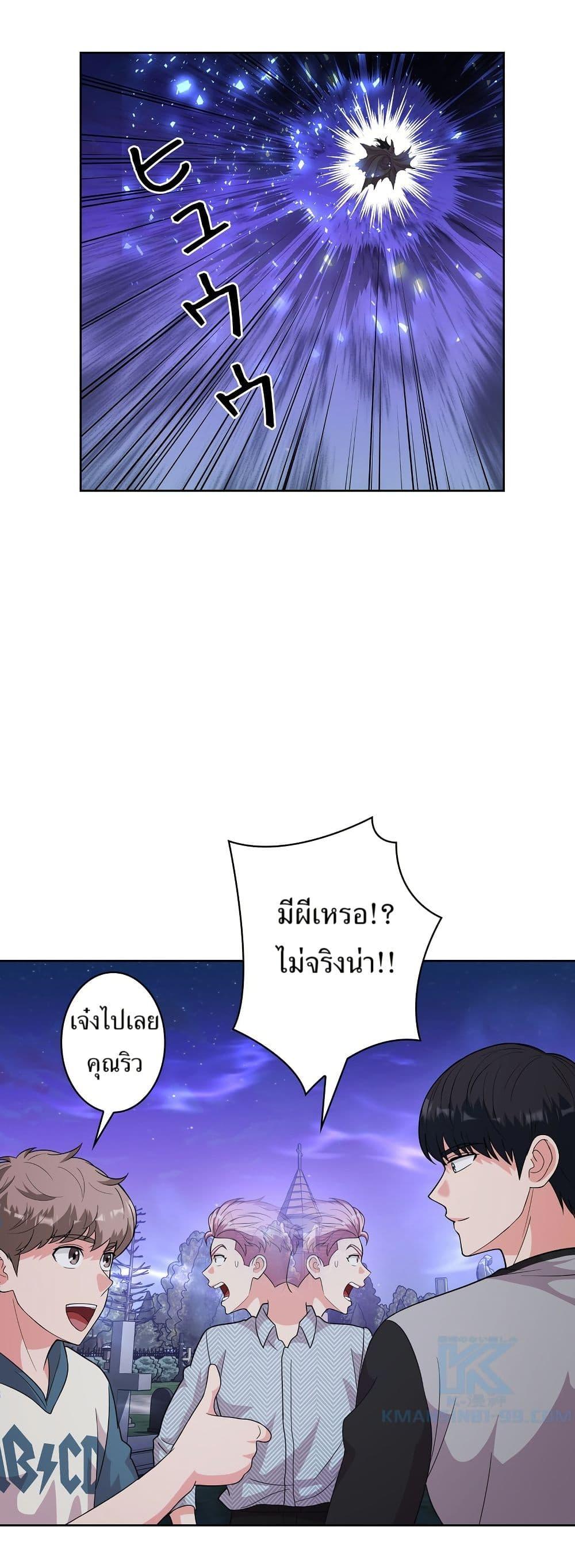 Manga-lc-com อ่านมังงะ อ่านการ์ตูน ออนไลน์ ฟรี The Female Lead Acquires Cheat Skills ตอนที่ 1 2 3 4 5 6 7 8 9 10 11 12 13 14 ฟรี ไม่มีโฆษณา Manga-lc - อ่าน มังงะ อ่าน การ์ตูน ออนไลน์ อ่านมังงะ ฟรี