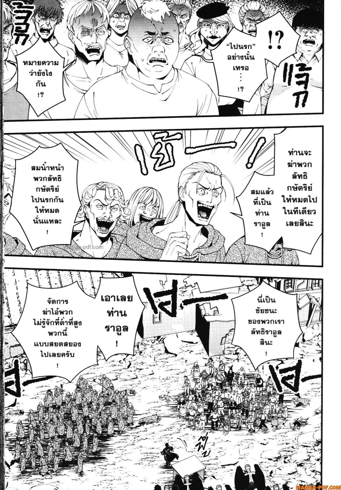 Manga-lc-com อ่านมังงะ อ่านการ์ตูน ออนไลน์ ฟรี Fukushuu o Koinegau Saikyou Yuusha wa, Yami no Chikara de Senmetsu Musou Suru ตอนที่ 1 2 3 4 5 6 7 8 9 10 11 12 13 14 ฟรี ไม่มีโฆษณา Manga-lc - อ่าน มังงะ อ่าน การ์ตูน ออนไลน์ อ่านมังงะ ฟรี