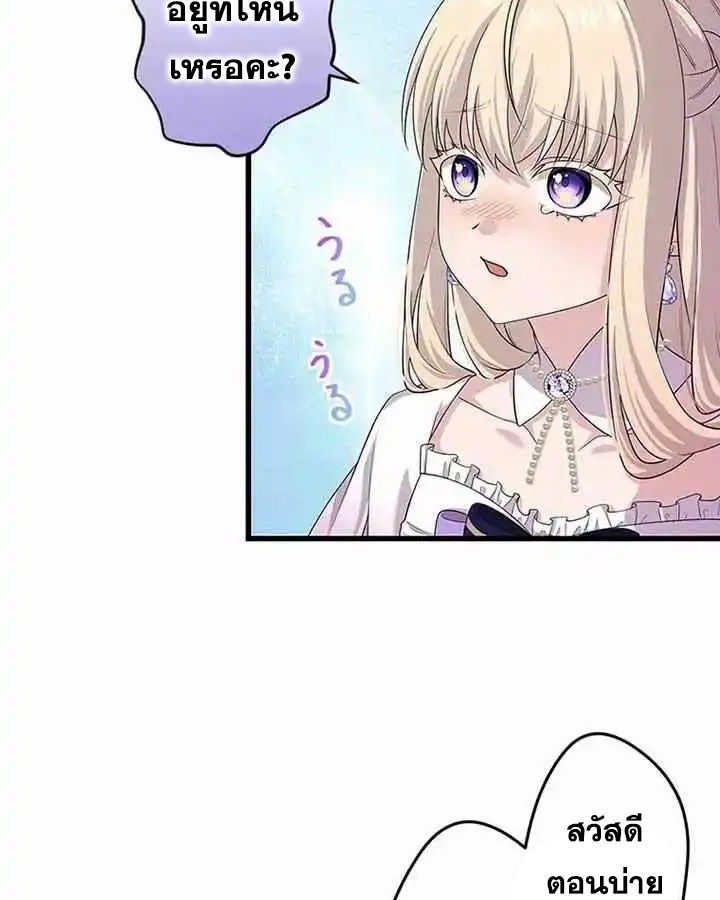 Manga-lc-com อ่านมังงะ อ่านการ์ตูน ออนไลน์ ฟรี The Legendary Assassin Reincarnated as the Beloved Youngest Daughter of a Royal Family ตอนที่ 1 2 3 4 5 6 7 8 9 10 11 12 13 14 ฟรี ไม่มีโฆษณา Manga-lc - อ่าน มังงะ อ่าน การ์ตูน ออนไลน์ อ่านมังงะ ฟรี