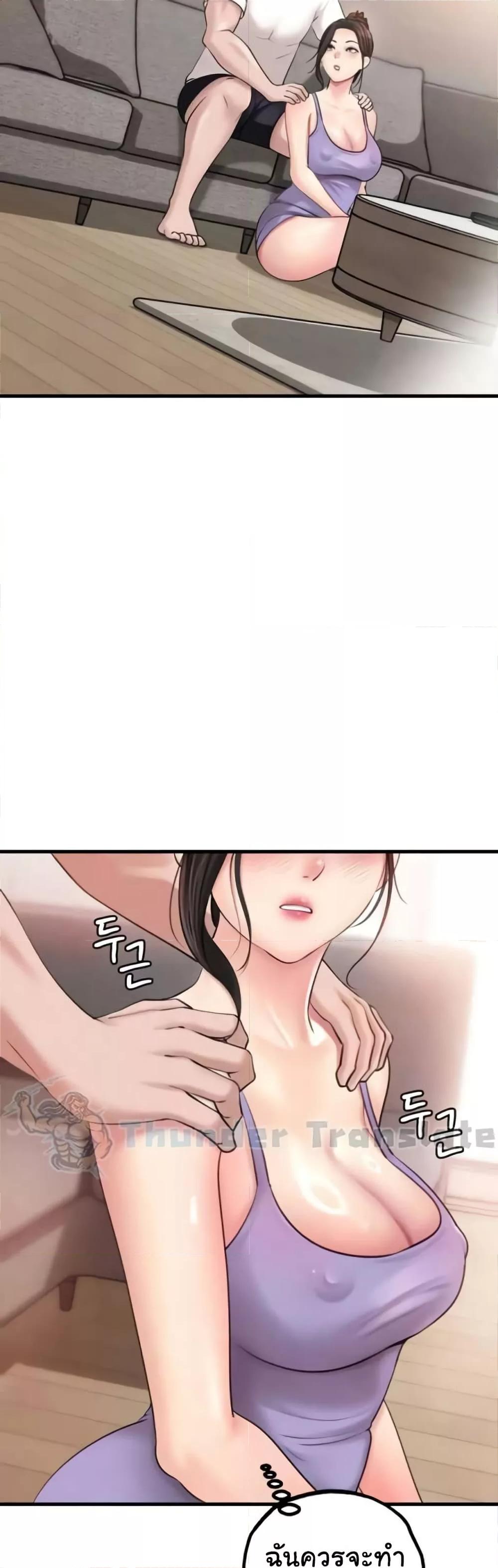 Doujin-Lc- อ่าน โดจิน มังฮวา เกาหลี ญี่ปุ่น จีน แปลไทย Not the Daughter, but the Mother ตอนที่ 1 2 3 4 5 6 7 8 9 10 11 12 13 14 ฟรี ไม่มีโฆษณา อ่าน โดจิน Manhwa เกาหลี ญี่ปุ่น จีน เรามีครบ คัดมาให้เน้นๆ โดจิน 18+ รับประกันความฟินโดย  Doujin Lc