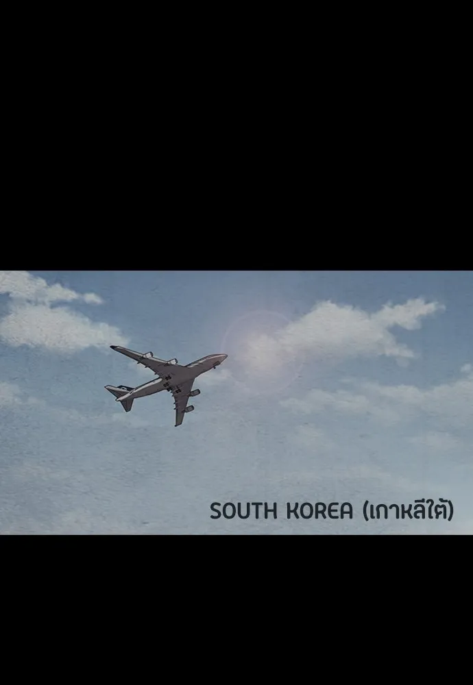 ปั่นสู้ฝันbrWind Breaker ตอนที่ 25 รูปที่ 76