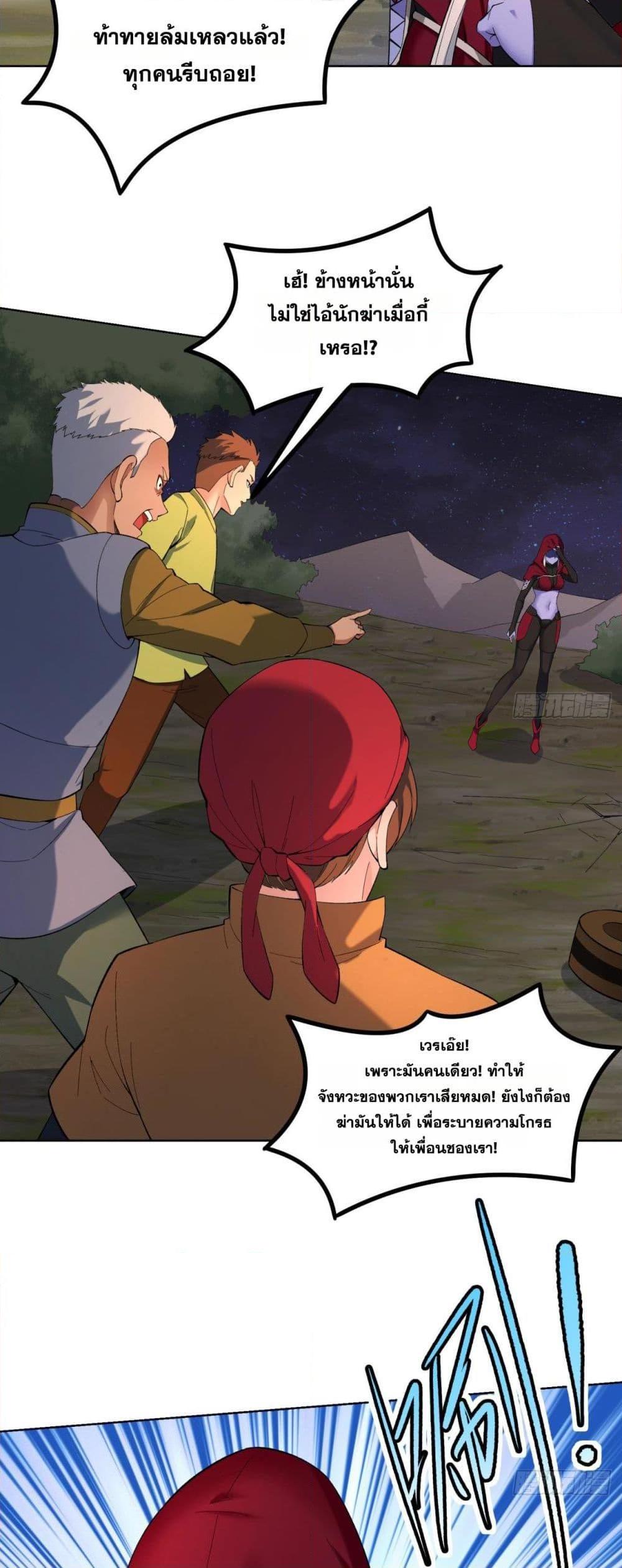 Manga-lc-com อ่านมังงะ อ่านการ์ตูน ออนไลน์ ฟรี The Beta Server For A Thousand Years ตอนที่ 1 2 3 4 5 6 7 8 9 10 11 12 13 14 ฟรี ไม่มีโฆษณา Manga-lc - อ่าน มังงะ อ่าน การ์ตูน ออนไลน์ อ่านมังงะ ฟรี