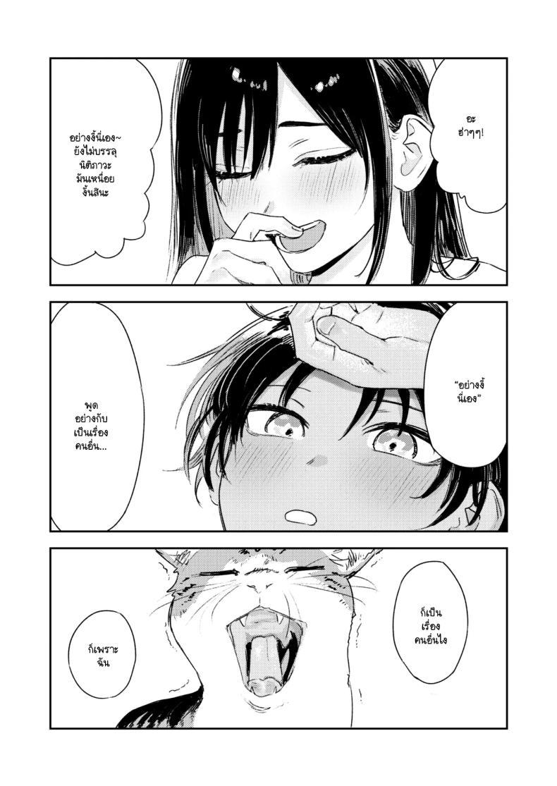 Doujin-Lc- อ่าน โดจิน มังฮวา เกาหลี ญี่ปุ่น จีน แปลไทย หนุ่มน้อย ขอกอดหน่อยสิ [Torii yoshitsuna] ตอนที่ 1 2 3 4 5 6 7 8 9 10 11 12 13 14 ฟรี ไม่มีโฆษณา อ่าน โดจิน Manhwa เกาหลี ญี่ปุ่น จีน เรามีครบ คัดมาให้เน้นๆ โดจิน 18+ รับประกันความฟินโดย  Doujin Lc