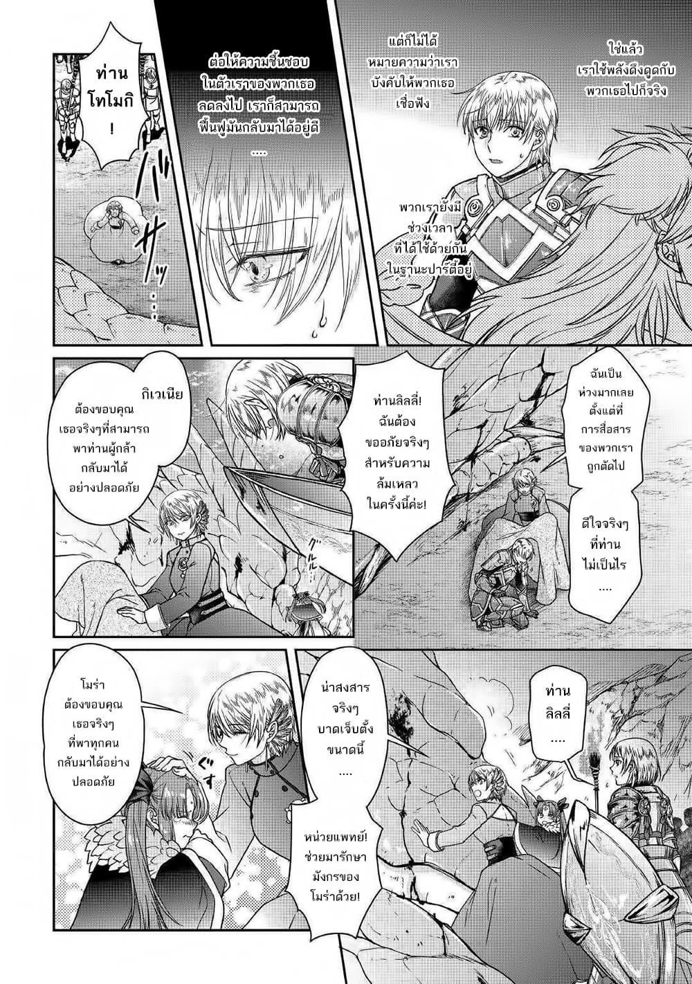 Manga-lc-com อ่านมังงะ อ่านการ์ตูน ออนไลน์ ฟรี Tsuki ga Michibiku Isekai Douchuu ตอนที่ 1 2 3 4 5 6 7 8 9 10 11 12 13 14 ฟรี ไม่มีโฆษณา Manga-lc - อ่าน มังงะ อ่าน การ์ตูน ออนไลน์ อ่านมังงะ ฟรี