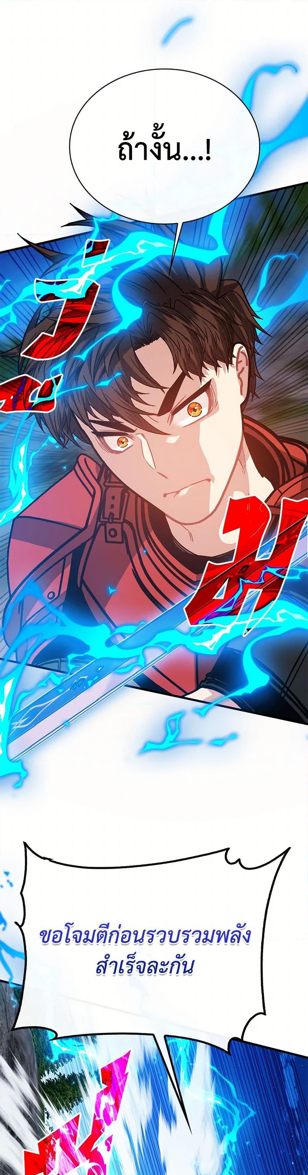 Manga-lc-com อ่านมังงะ อ่านการ์ตูน ออนไลน์ ฟรี SSS-Class Gacha Hunter ตอนที่ 1 2 3 4 5 6 7 8 9 10 11 12 13 14 ฟรี ไม่มีโฆษณา Manga-lc - อ่าน มังงะ อ่าน การ์ตูน ออนไลน์ อ่านมังงะ ฟรี