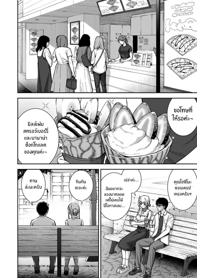 Doujin-Lc- อ่าน โดจิน มังฮวา เกาหลี ญี่ปุ่น จีน แปลไทย ผมกับเธอเป็นแค่คู่ทดลองงั้นเหรอ [Do well !!! (Tatsuka)] Kanojo wa Boku no Taieki de Ugoite iru Phase 01 ตอนที่ 1 2 3 4 5 6 7 8 9 10 11 12 13 14 ฟรี ไม่มีโฆษณา อ่าน โดจิน Manhwa เกาหลี ญี่ปุ่น จีน เรามีครบ คัดมาให้เน้นๆ โดจิน 18+ รับประกันความฟินโดย  Doujin Lc