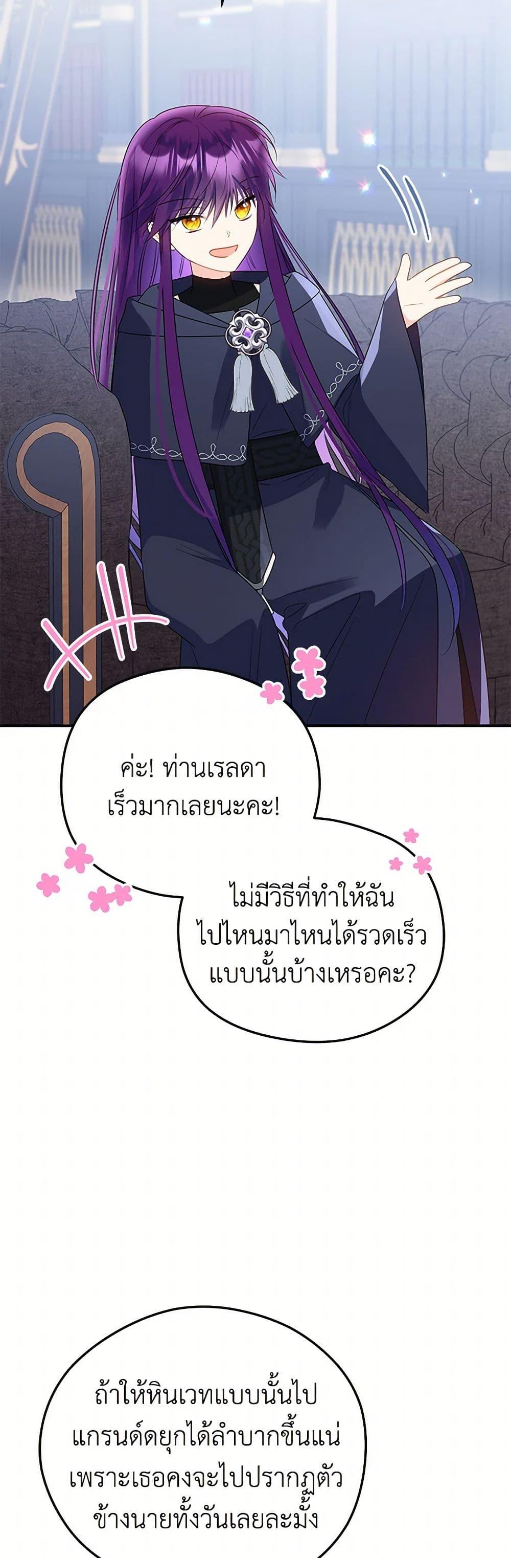Manga-lc-com อ่านมังงะ อ่านการ์ตูน ออนไลน์ ฟรี The Villainess Captured the Grand Duke ตอนที่ 1 2 3 4 5 6 7 8 9 10 11 12 13 14 ฟรี ไม่มีโฆษณา Manga-lc - อ่าน มังงะ อ่าน การ์ตูน ออนไลน์ อ่านมังงะ ฟรี