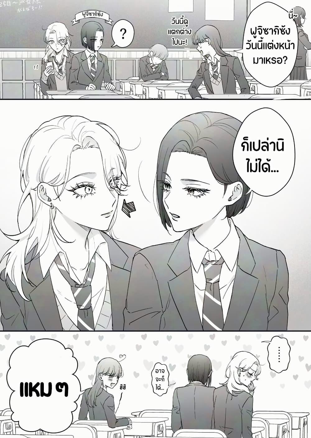 Manga-lc-com อ่านมังงะ อ่านการ์ตูน ออนไลน์ ฟรี Tenshi datta Osananajimi, Saikai Shitara Gyaru datta ตอนที่ 1 2 3 4 5 6 7 8 9 10 11 12 13 14 ฟรี ไม่มีโฆษณา Manga-lc - อ่าน มังงะ อ่าน การ์ตูน ออนไลน์ อ่านมังงะ ฟรี