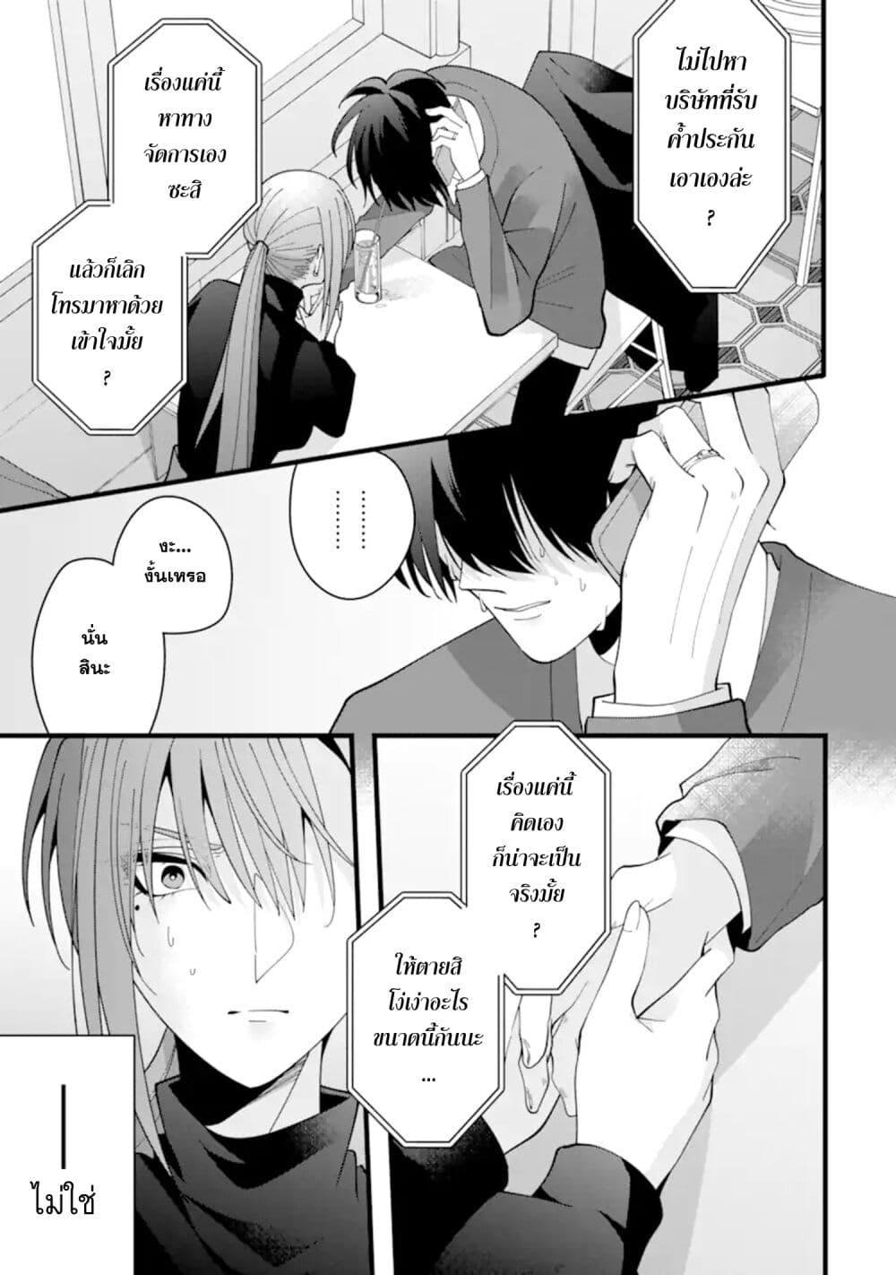 Manga-lc-com อ่านมังงะ อ่านการ์ตูน ออนไลน์ ฟรี Kekkon Shiyou. Rikon Zentei de. ตอนที่ 1 2 3 4 5 6 7 8 9 10 11 12 13 14 ฟรี ไม่มีโฆษณา Manga-lc - อ่าน มังงะ อ่าน การ์ตูน ออนไลน์ อ่านมังงะ ฟรี