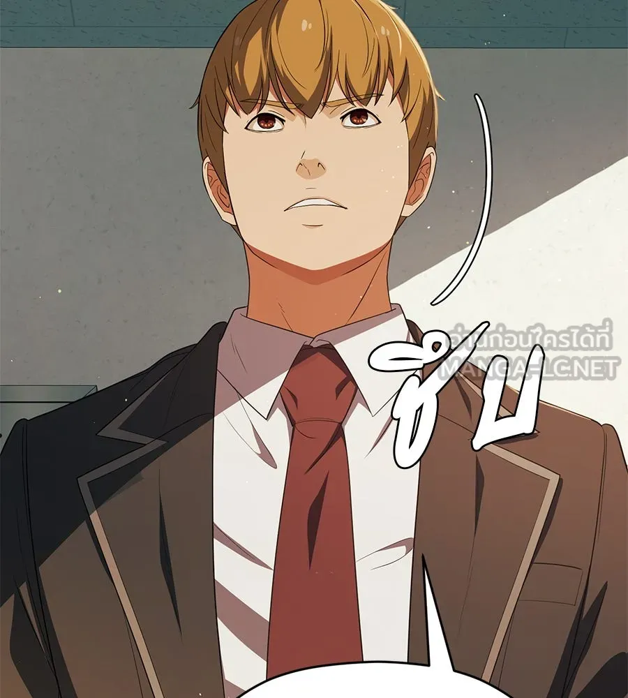 คอลเซ็นเตอร์เปลี่ยนชีวิต ตอนที่ 40 นัก (อยากจะ) แสดง รูปที่ 204