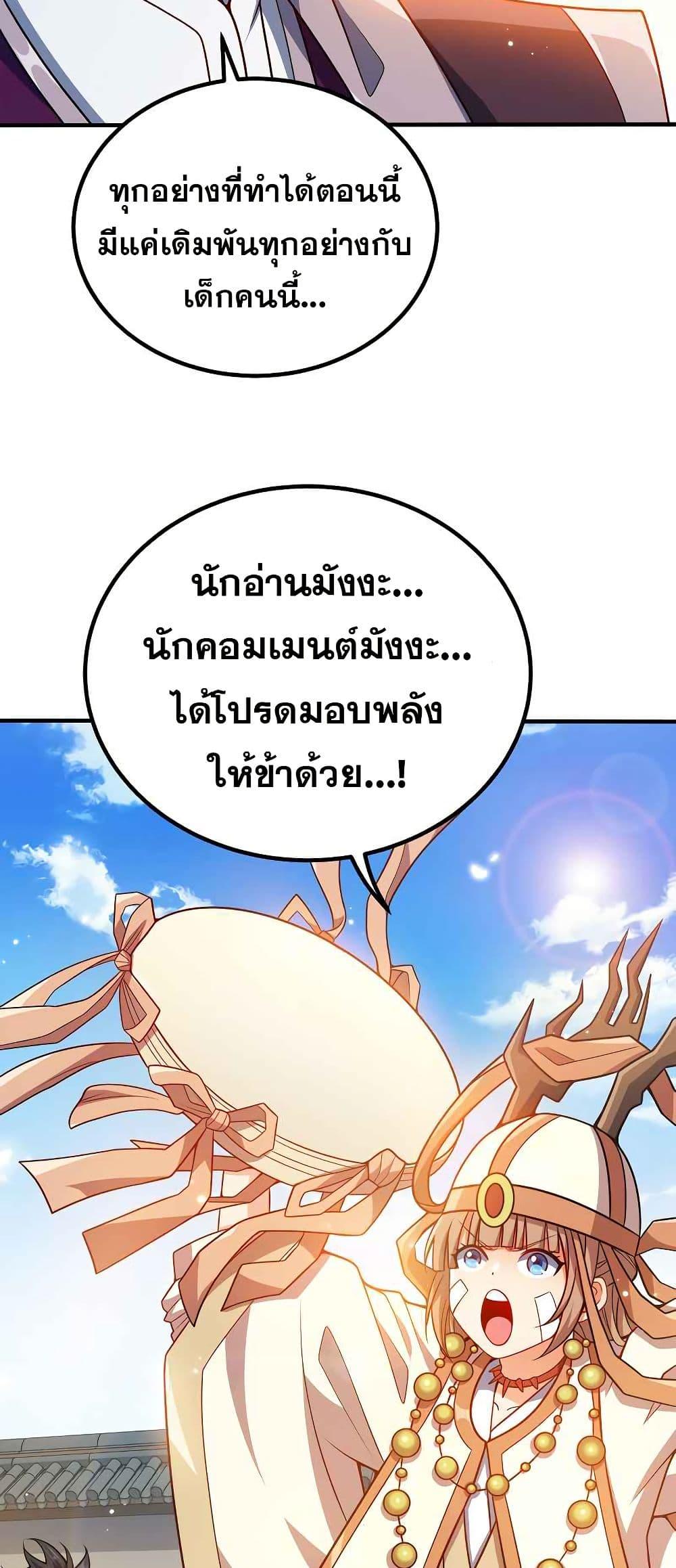 Manga-lc-com อ่านมังงะ อ่านการ์ตูน ออนไลน์ ฟรี My Wife is Actually the Future Tyrant Empress ตอนที่ 1 2 3 4 5 6 7 8 9 10 11 12 13 14 ฟรี ไม่มีโฆษณา Manga-lc - อ่าน มังงะ อ่าน การ์ตูน ออนไลน์ อ่านมังงะ ฟรี