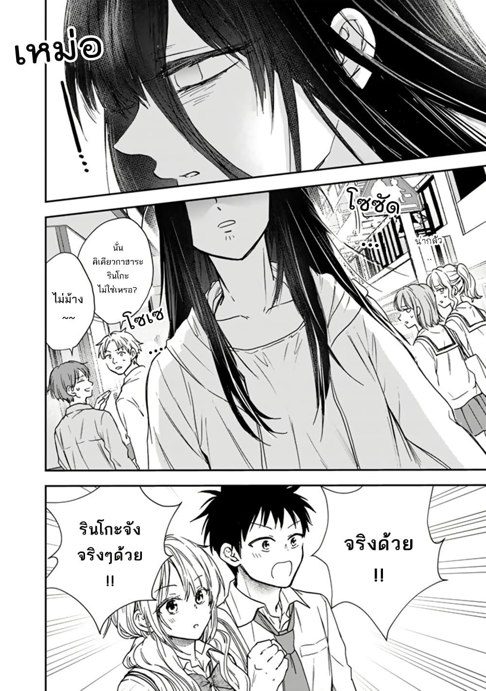 Manga-lc-com อ่านมังงะ อ่านการ์ตูน ออนไลน์ ฟรี Senchi Kara Kaette kita Takashi-kun. Futsuu ni Koukou Seikatsu wo Okuritai ตอนที่ 1 2 3 4 5 6 7 8 9 10 11 12 13 14 ฟรี ไม่มีโฆษณา Manga-lc - อ่าน มังงะ อ่าน การ์ตูน ออนไลน์ อ่านมังงะ ฟรี