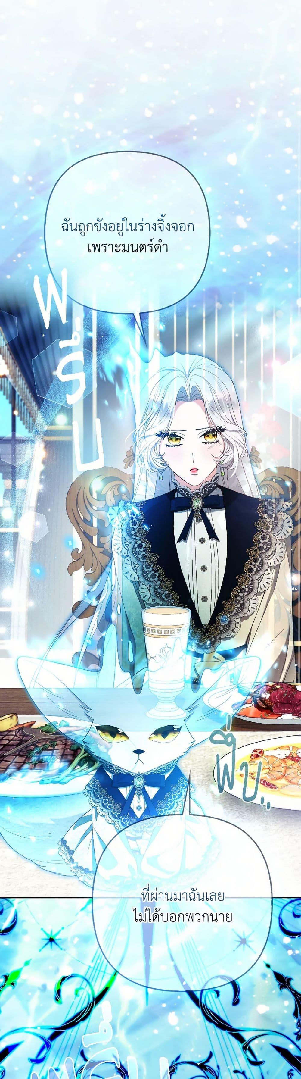 Manga-lc-com อ่านมังงะ อ่านการ์ตูน ออนไลน์ ฟรี The Grand Duke’s Fox Princess ตอนที่ 1 2 3 4 5 6 7 8 9 10 11 12 13 14 ฟรี ไม่มีโฆษณา Manga-lc - อ่าน มังงะ อ่าน การ์ตูน ออนไลน์ อ่านมังงะ ฟรี