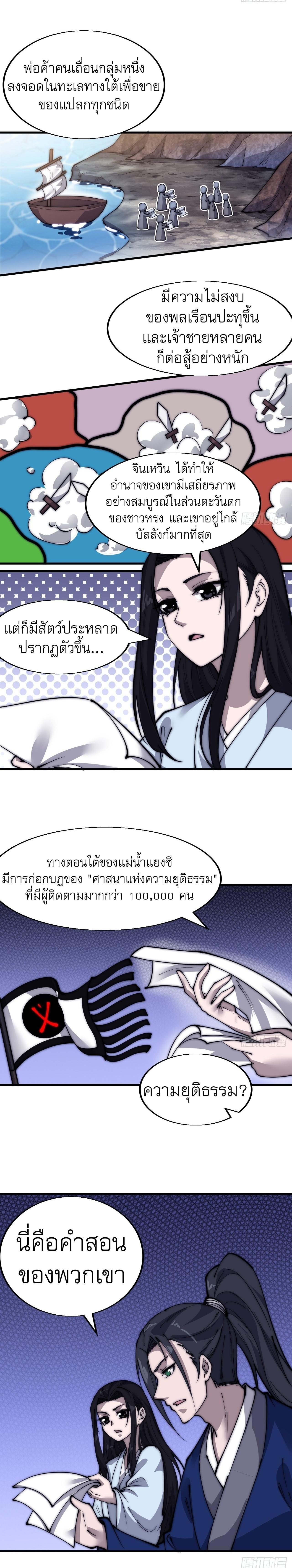 Manga-lc-com อ่านมังงะ อ่านการ์ตูน ออนไลน์ ฟรี It Starts With A Mountain ตอนที่ 1 2 3 4 5 6 7 8 9 10 11 12 13 14 ฟรี ไม่มีโฆษณา Manga-lc - อ่าน มังงะ อ่าน การ์ตูน ออนไลน์ อ่านมังงะ ฟรี