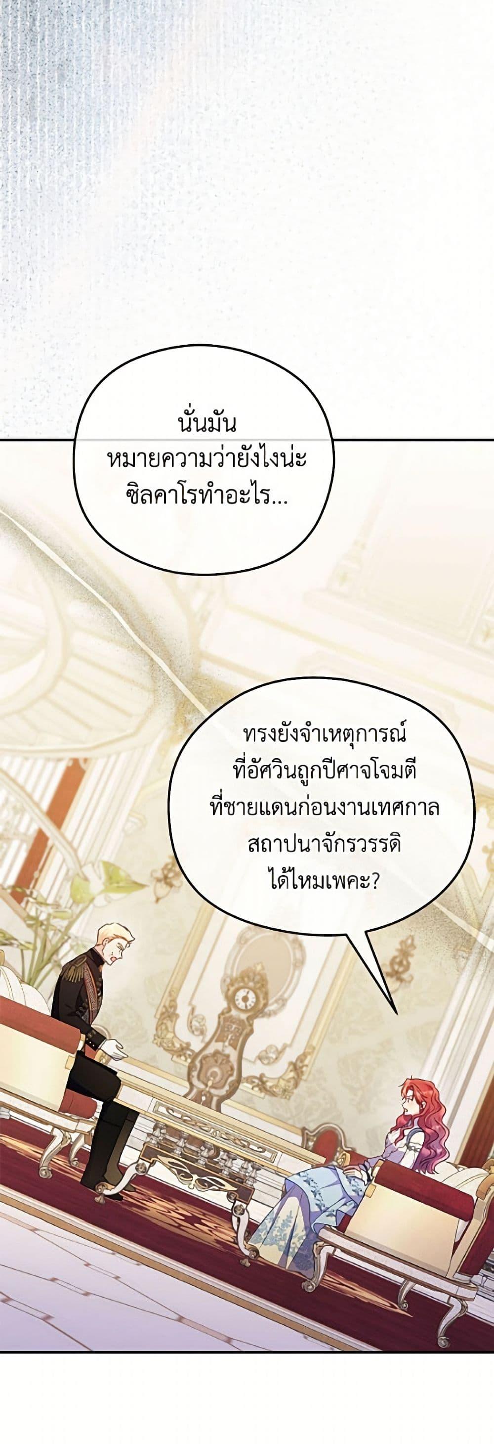 Manga-lc-com อ่านมังงะ อ่านการ์ตูน ออนไลน์ ฟรี The Villainess Captured the Grand Duke ตอนที่ 1 2 3 4 5 6 7 8 9 10 11 12 13 14 ฟรี ไม่มีโฆษณา Manga-lc - อ่าน มังงะ อ่าน การ์ตูน ออนไลน์ อ่านมังงะ ฟรี