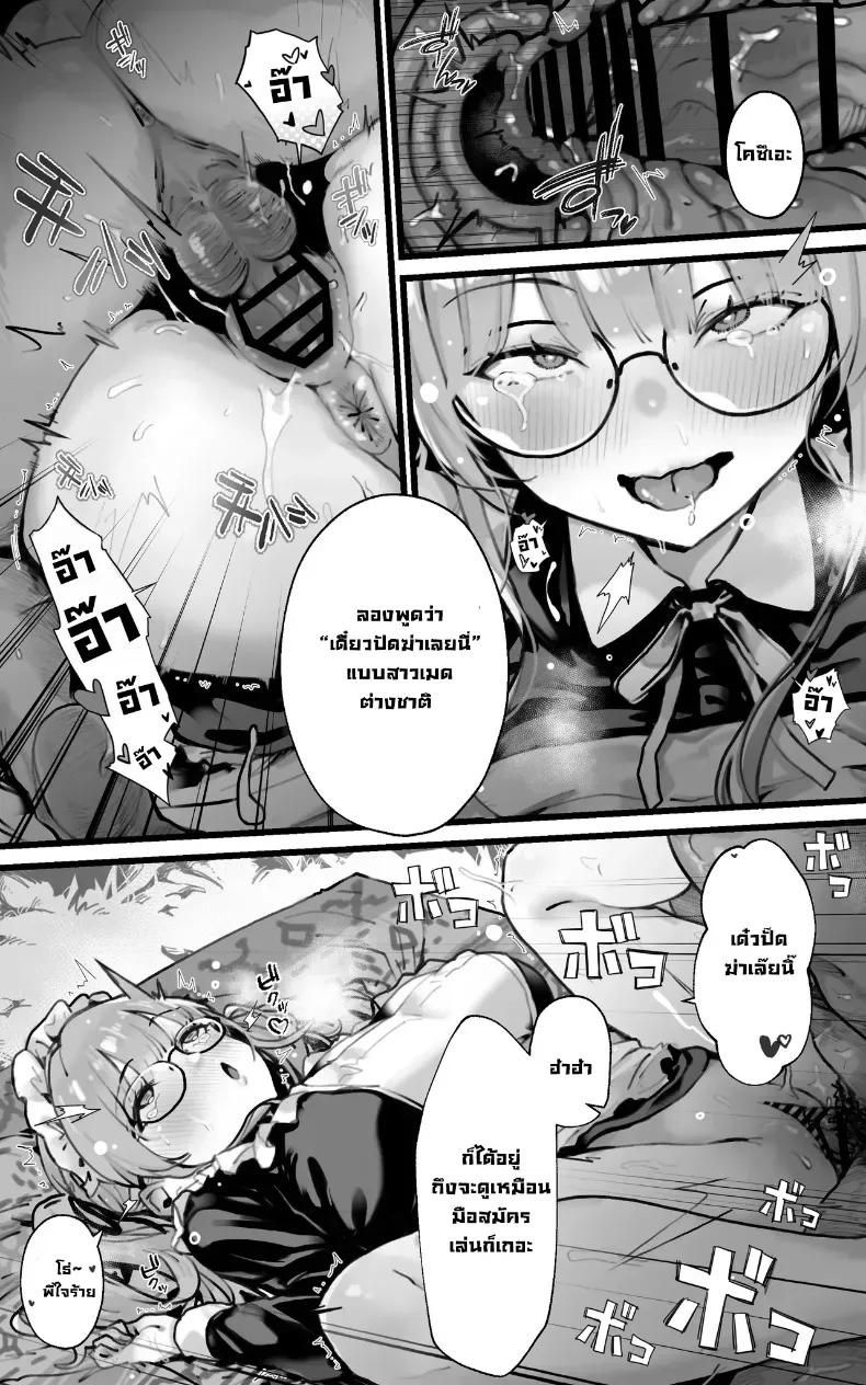Doujin-Lc- อ่าน โดจิน มังฮวา เกาหลี ญี่ปุ่น จีน แปลไทย ยัยเด็กตัวกะเปี๊ยกในวันนั้น (Yoshio Ereki) ตอนที่ 1 2 3 4 5 6 7 8 9 10 11 12 13 14 ฟรี ไม่มีโฆษณา อ่าน โดจิน Manhwa เกาหลี ญี่ปุ่น จีน เรามีครบ คัดมาให้เน้นๆ โดจิน 18+ รับประกันความฟินโดย  Doujin Lc