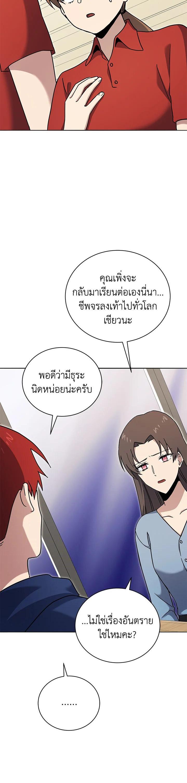 Manga-lc-com อ่านมังงะ อ่านการ์ตูน ออนไลน์ ฟรี The Descent of the Demonic Master ตอนที่ 1 2 3 4 5 6 7 8 9 10 11 12 13 14 ฟรี ไม่มีโฆษณา Manga-lc - อ่าน มังงะ อ่าน การ์ตูน ออนไลน์ อ่านมังงะ ฟรี