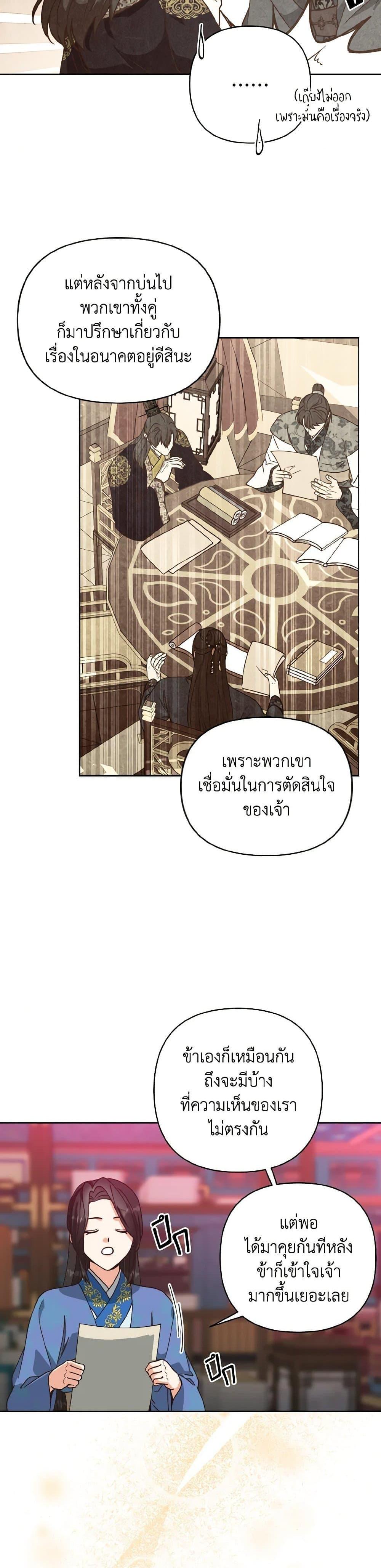 Manga-lc-com อ่านมังงะ อ่านการ์ตูน ออนไลน์ ฟรี Falling Flower, Flowing Water ตอนที่ 1 2 3 4 5 6 7 8 9 10 11 12 13 14 ฟรี ไม่มีโฆษณา Manga-lc - อ่าน มังงะ อ่าน การ์ตูน ออนไลน์ อ่านมังงะ ฟรี