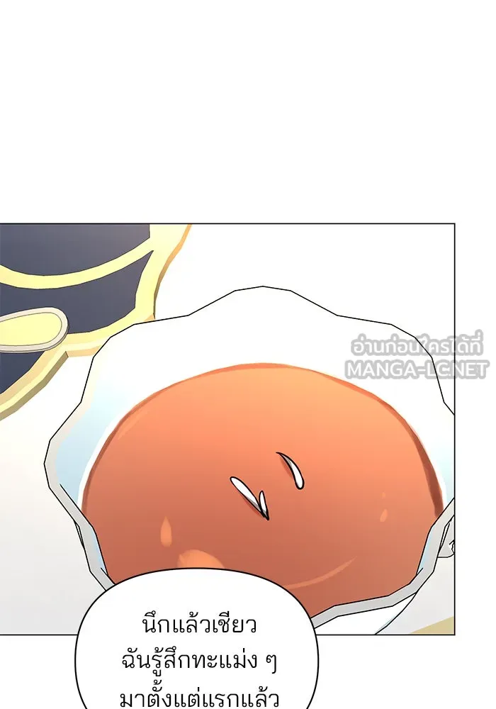 อะคาเดมีนี้เห็นทีจะเจ๊ง ตอนที่ 61 รูปที่ 72