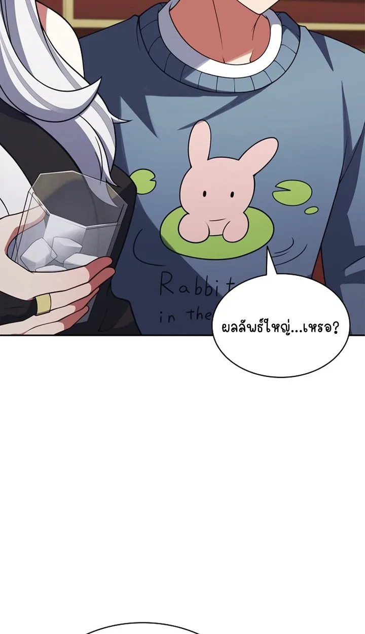 Part-Time Grim Reaper ตอนที่ ตอนที่ 40 รูปที่ 62