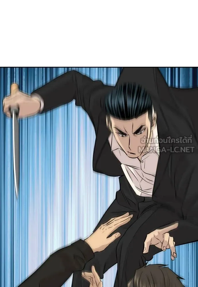 หลานอัจฉริยะ ตอนที่ 61 รูปที่ 61