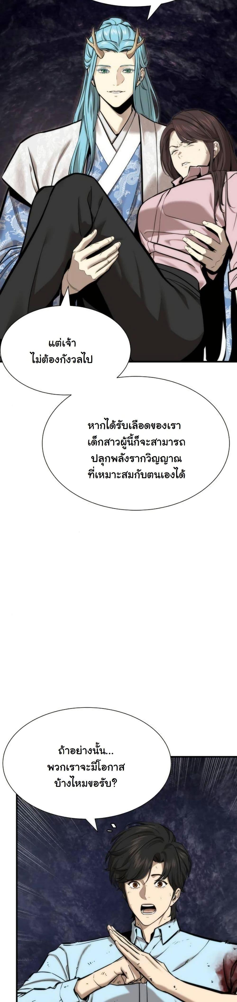 Manga-lc-com อ่านมังงะ อ่านการ์ตูน ออนไลน์ ฟรี A Regressor’s Tale of Cultivation ตอนที่ 1 2 3 4 5 6 7 8 9 10 11 12 13 14 ฟรี ไม่มีโฆษณา Manga-lc - อ่าน มังงะ อ่าน การ์ตูน ออนไลน์ อ่านมังงะ ฟรี