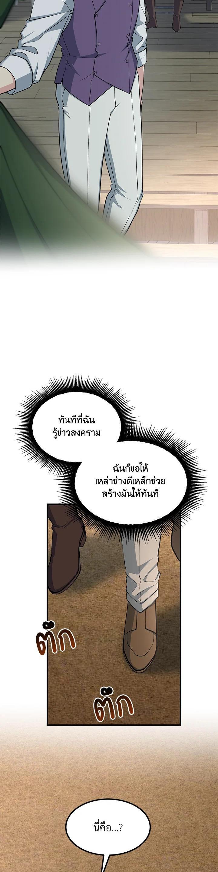 Manga-lc-com อ่านมังงะ อ่านการ์ตูน ออนไลน์ ฟรี How the Pro in His Past Life Sucks the Sweet Honey ตอนที่ 1 2 3 4 5 6 7 8 9 10 11 12 13 14 ฟรี ไม่มีโฆษณา Manga-lc - อ่าน มังงะ อ่าน การ์ตูน ออนไลน์ อ่านมังงะ ฟรี