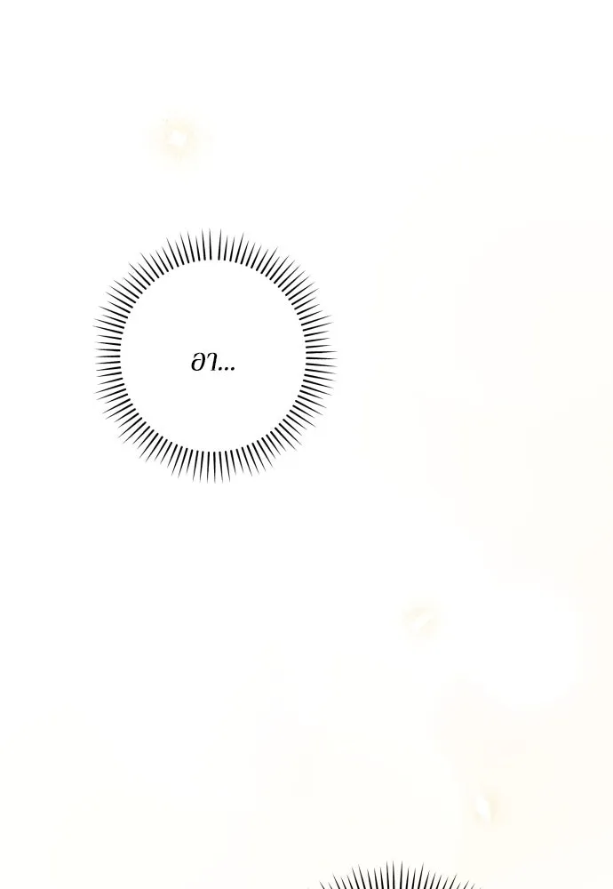 เลดี้มินต์ ตอนที่ 94 รูปที่ 44