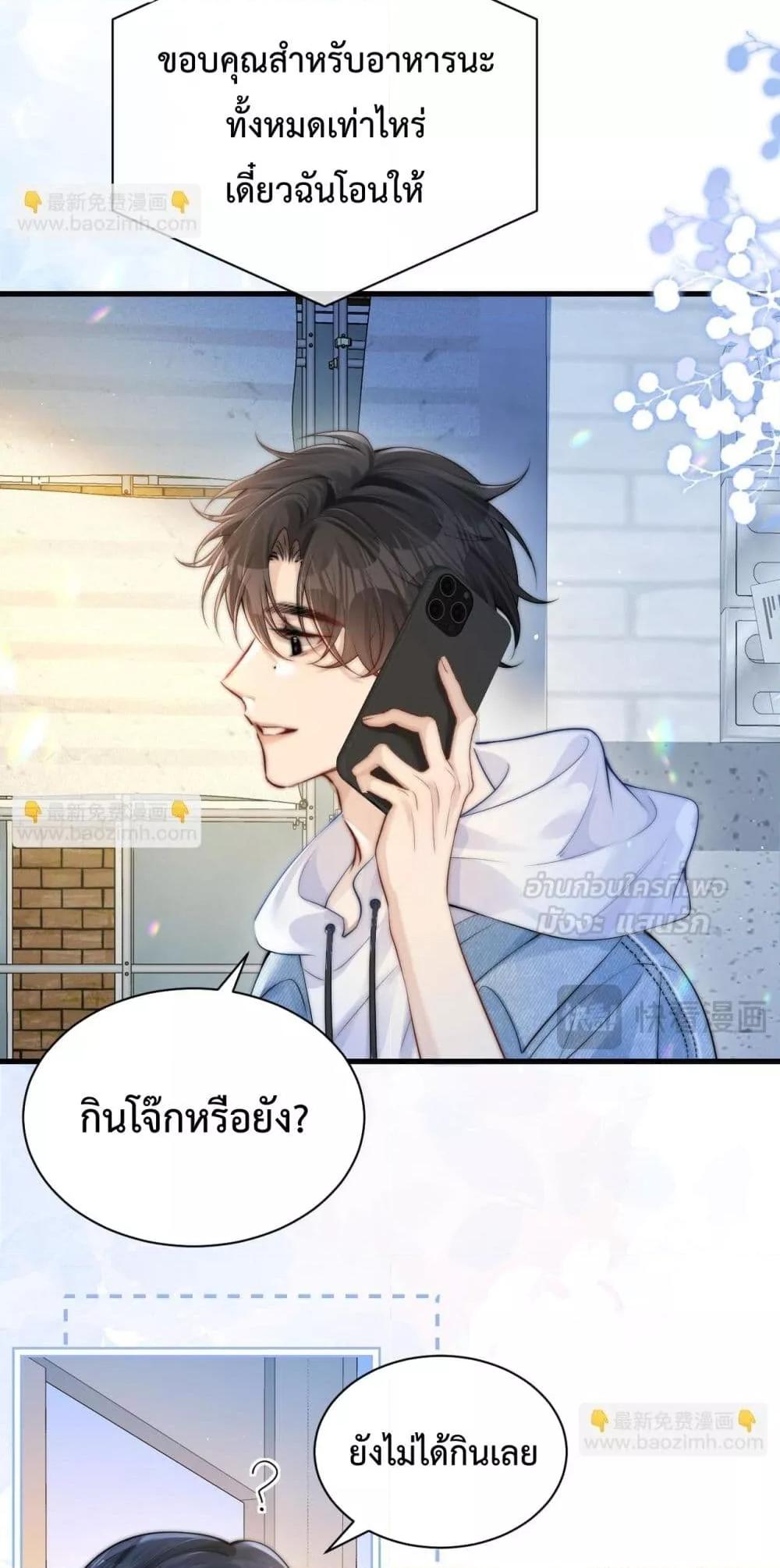 Manga-lc-com อ่านมังงะ อ่านการ์ตูน ออนไลน์ ฟรี CanYouHearMe ตอนที่ 1 2 3 4 5 6 7 8 9 10 11 12 13 14 ฟรี ไม่มีโฆษณา Manga-lc - อ่าน มังงะ อ่าน การ์ตูน ออนไลน์ อ่านมังงะ ฟรี