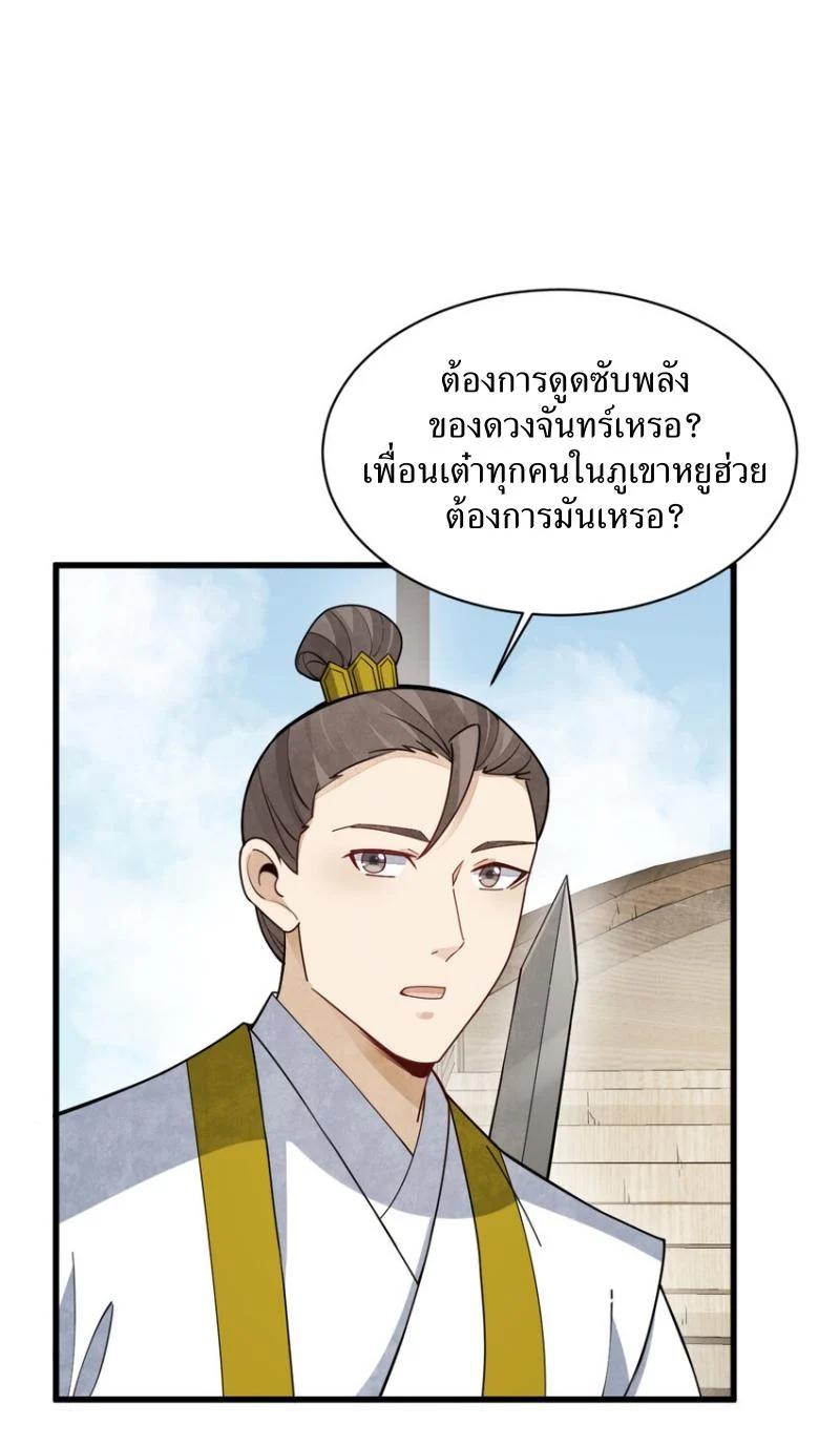 Manga-lc-com อ่านมังงะ อ่านการ์ตูน ออนไลน์ ฟรี Lan Ke Qi Yuan ตอนที่ 1 2 3 4 5 6 7 8 9 10 11 12 13 14 ฟรี ไม่มีโฆษณา Manga-lc - อ่าน มังงะ อ่าน การ์ตูน ออนไลน์ อ่านมังงะ ฟรี