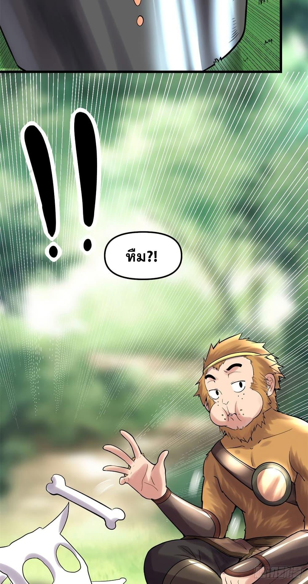 Manga-lc-com อ่านมังงะ อ่านการ์ตูน ออนไลน์ ฟรี God of War System ตอนที่ 1 2 3 4 5 6 7 8 9 10 11 12 13 14 ฟรี ไม่มีโฆษณา Manga-lc - อ่าน มังงะ อ่าน การ์ตูน ออนไลน์ อ่านมังงะ ฟรี