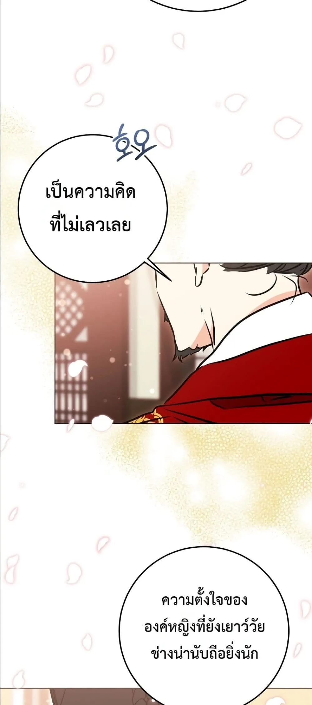 Manga-lc-com อ่านมังงะ อ่านการ์ตูน ออนไลน์ ฟรี The Princess’s Guide to a Perfect Life ตอนที่ 1 2 3 4 5 6 7 8 9 10 11 12 13 14 ฟรี ไม่มีโฆษณา Manga-lc - อ่าน มังงะ อ่าน การ์ตูน ออนไลน์ อ่านมังงะ ฟรี