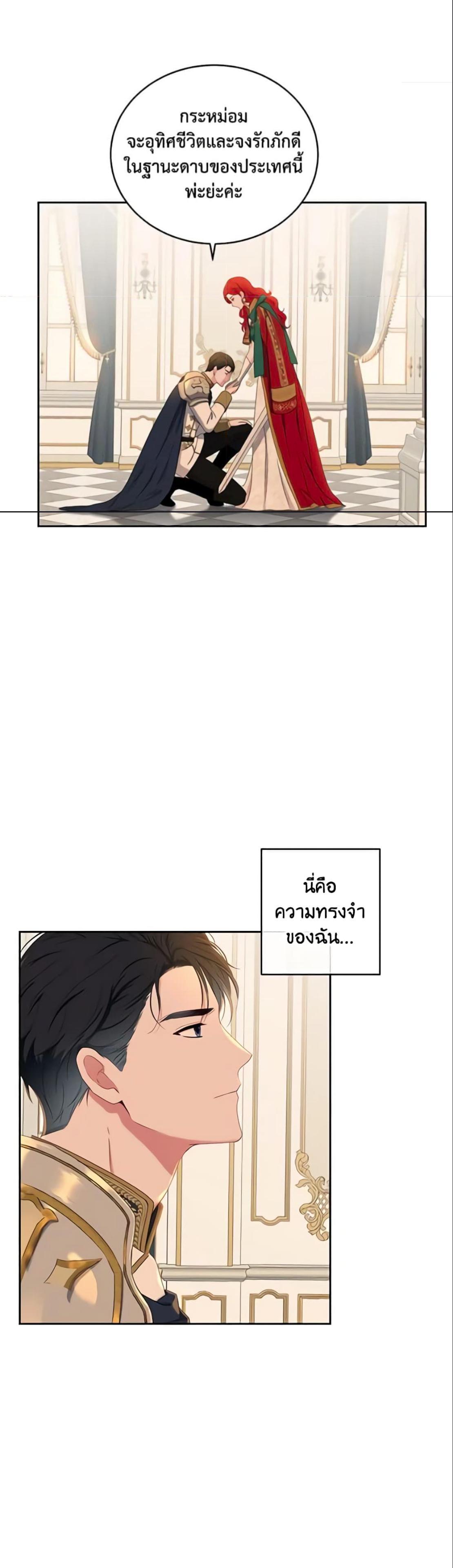 Manga-lc-com อ่านมังงะ อ่านการ์ตูน ออนไลน์ ฟรี I Fell into a Reverse Harem Game! ตอนที่ 1 2 3 4 5 6 7 8 9 10 11 12 13 14 ฟรี ไม่มีโฆษณา Manga-lc - อ่าน มังงะ อ่าน การ์ตูน ออนไลน์ อ่านมังงะ ฟรี