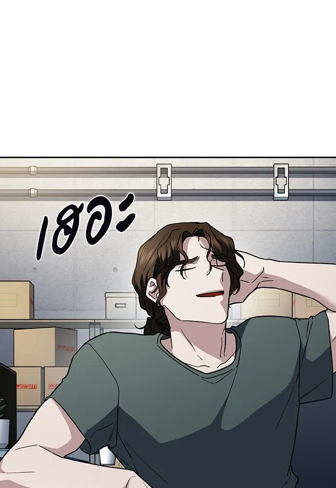 รักแล้วห้ามเลิก ตอนที่ 24 รูปที่ 155