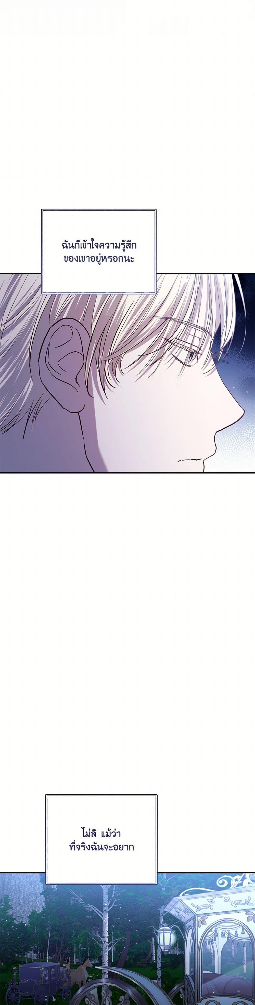 Manga-lc-com อ่านมังงะ อ่านการ์ตูน ออนไลน์ ฟรี I Failed to Divorce My Husband ตอนที่ 1 2 3 4 5 6 7 8 9 10 11 12 13 14 ฟรี ไม่มีโฆษณา Manga-lc - อ่าน มังงะ อ่าน การ์ตูน ออนไลน์ อ่านมังงะ ฟรี