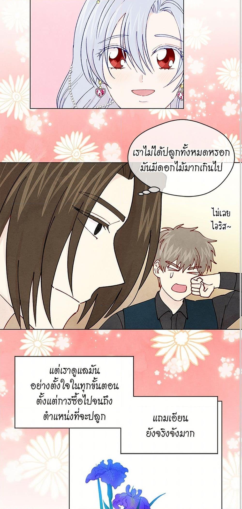 Manga-lc-com อ่านมังงะ อ่านการ์ตูน ออนไลน์ ฟรี Iris – The Lady and Her Smartphone ตอนที่ 1 2 3 4 5 6 7 8 9 10 11 12 13 14 ฟรี ไม่มีโฆษณา Manga-lc - อ่าน มังงะ อ่าน การ์ตูน ออนไลน์ อ่านมังงะ ฟรี
