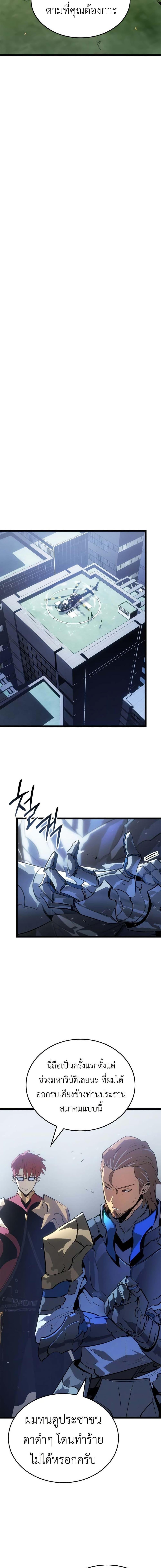 Manga-lc-com อ่านมังงะ อ่านการ์ตูน ออนไลน์ ฟรี Solo leveling  Ragnarok ตอนที่ 1 2 3 4 5 6 7 8 9 10 11 12 13 14 ฟรี ไม่มีโฆษณา Manga-lc - อ่าน มังงะ อ่าน การ์ตูน ออนไลน์ อ่านมังงะ ฟรี