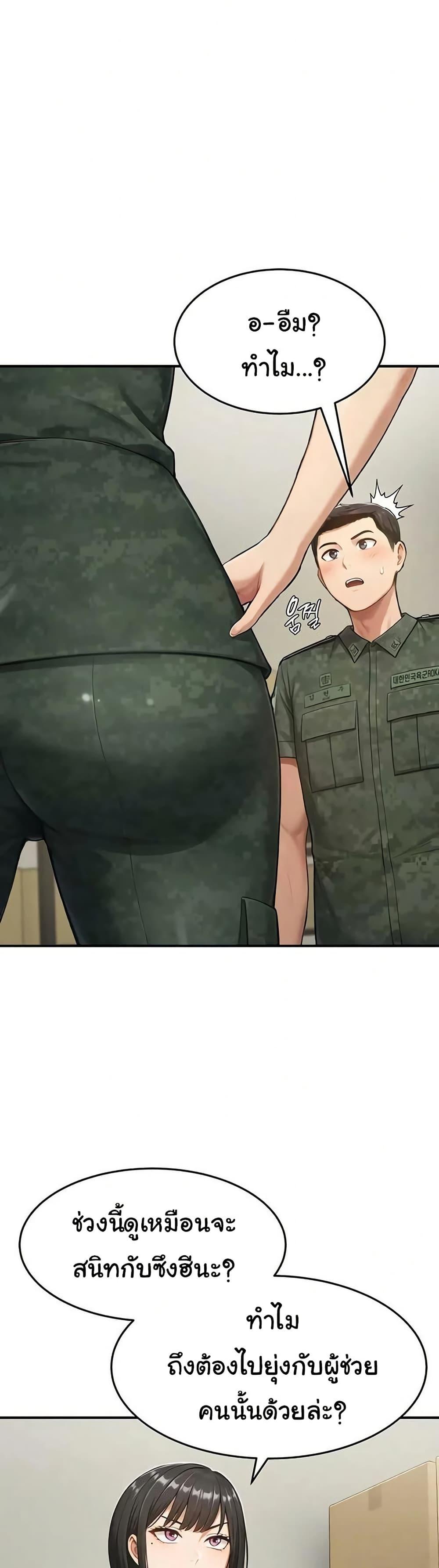 Doujin-Lc- อ่าน โดจิน มังฮวา เกาหลี ญี่ปุ่น จีน แปลไทย Women’s Army ตอนที่ 1 2 3 4 5 6 7 8 9 10 11 12 13 14 ฟรี ไม่มีโฆษณา อ่าน โดจิน Manhwa เกาหลี ญี่ปุ่น จีน เรามีครบ คัดมาให้เน้นๆ โดจิน 18+ รับประกันความฟินโดย  Doujin Lc