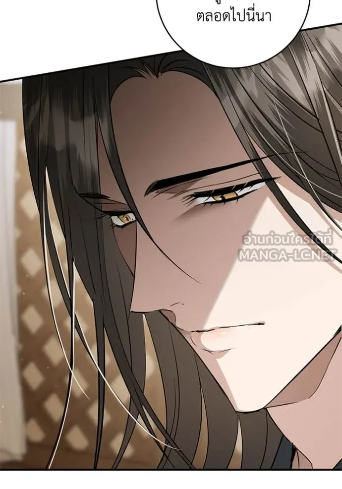 ยามหมาป่าทมิฬ ตอนที่ 72 รูปที่ 115