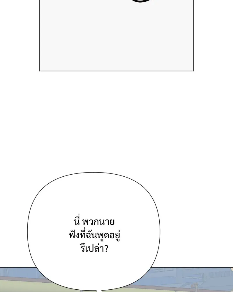 รักนี้ไม่ต้องมีเซนส์ ตอนที่ 37 รูปที่ 103