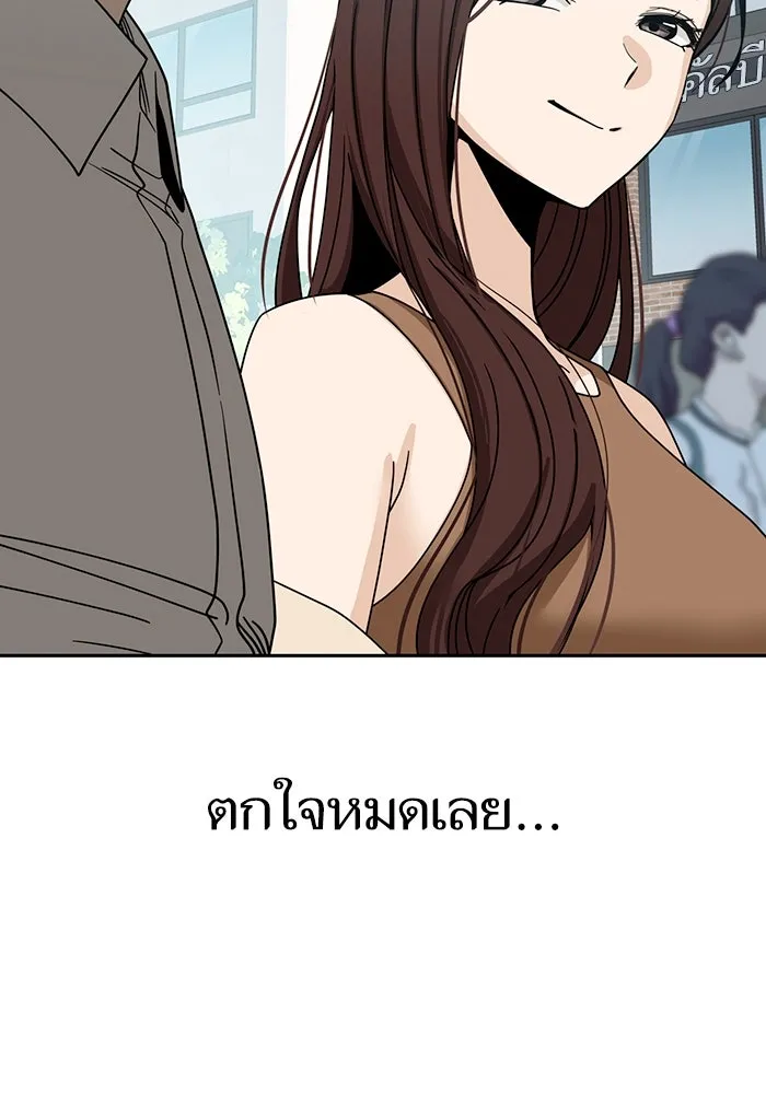 โชคชะตานำพารัก ตอนที่ 59 คนรู้จัก รูปที่ 59