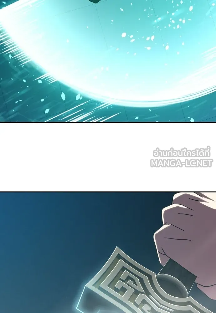นักรบแช่แข็ง ตอนที่ 41 รูปที่ 72