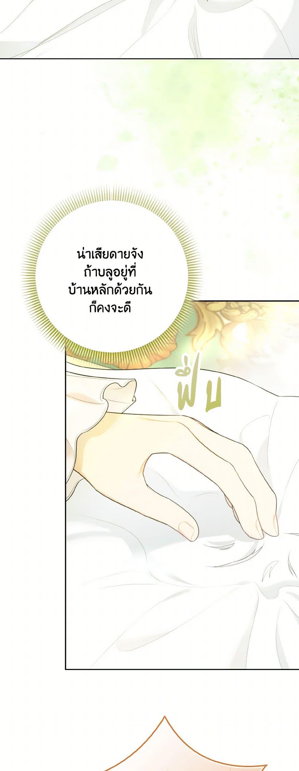 Manga-lc-com อ่านมังงะ อ่านการ์ตูน ออนไลน์ ฟรี I Possessed a Villainess, but I Wanna Raise Cats! ตอนที่ 1 2 3 4 5 6 7 8 9 10 11 12 13 14 ฟรี ไม่มีโฆษณา Manga-lc - อ่าน มังงะ อ่าน การ์ตูน ออนไลน์ อ่านมังงะ ฟรี