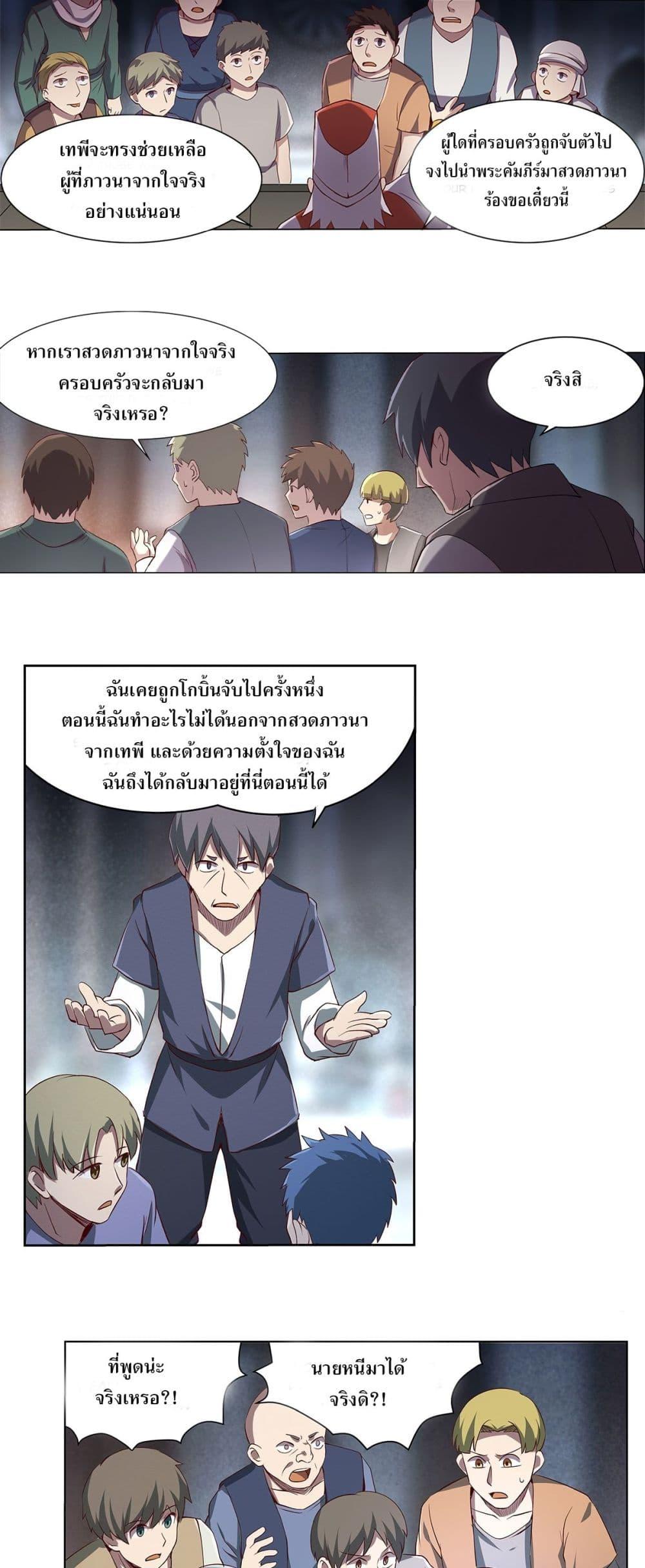 Manga-lc-com อ่านมังงะ อ่านการ์ตูน ออนไลน์ ฟรี The Demon King Who Lost His Job ตอนที่ 1 2 3 4 5 6 7 8 9 10 11 12 13 14 ฟรี ไม่มีโฆษณา Manga-lc - อ่าน มังงะ อ่าน การ์ตูน ออนไลน์ อ่านมังงะ ฟรี